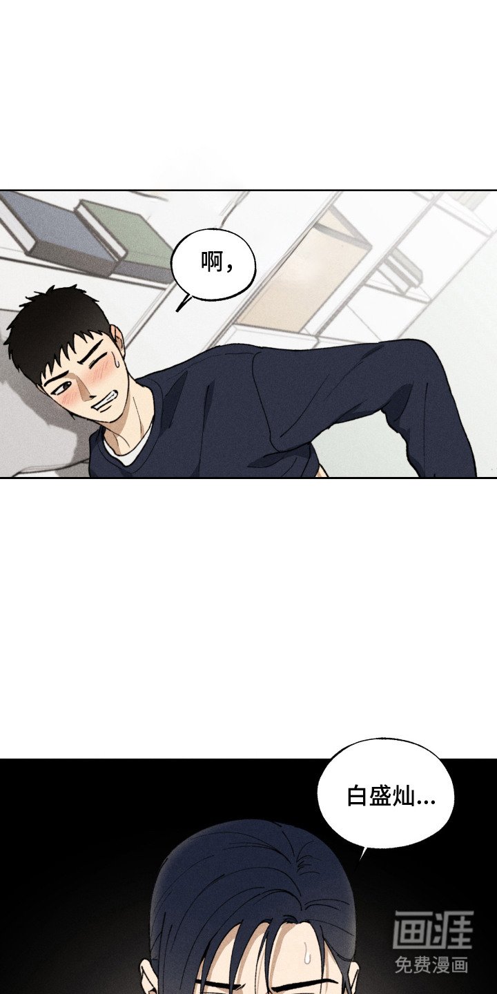 第11章：想念
