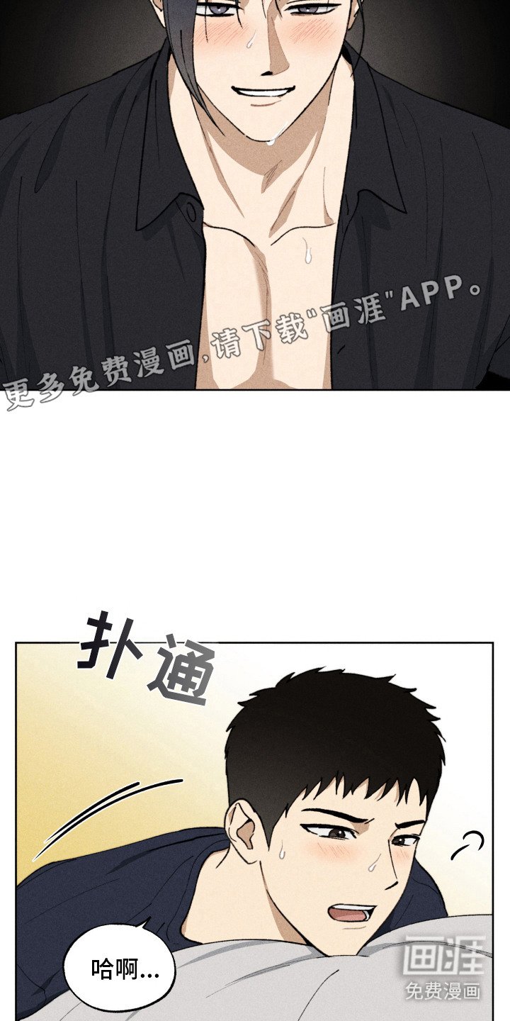 第11章：想念