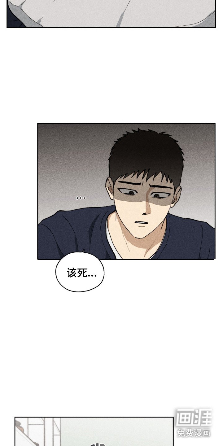 第11章：想念
