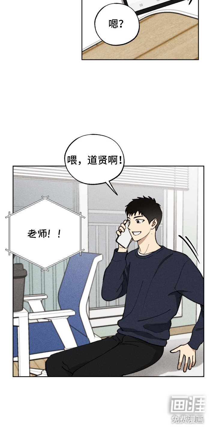 第11章：想念
