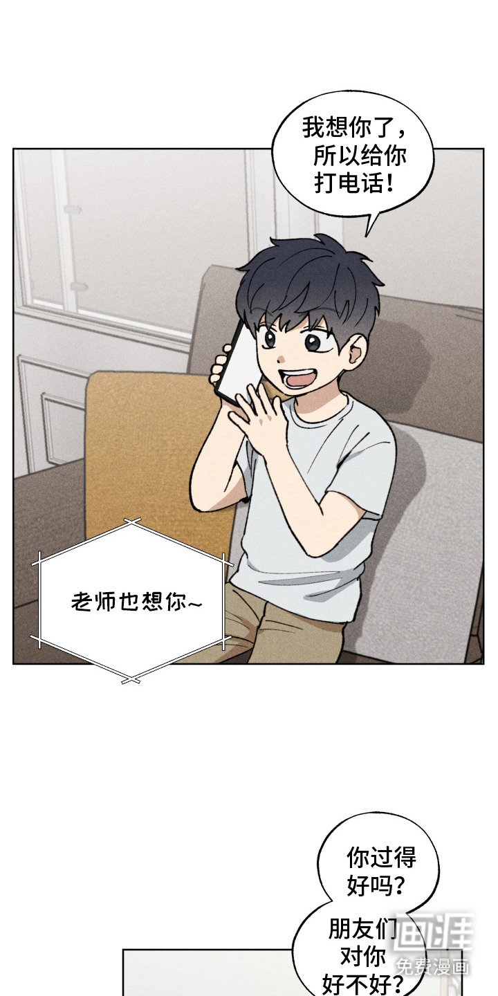 第11章：想念