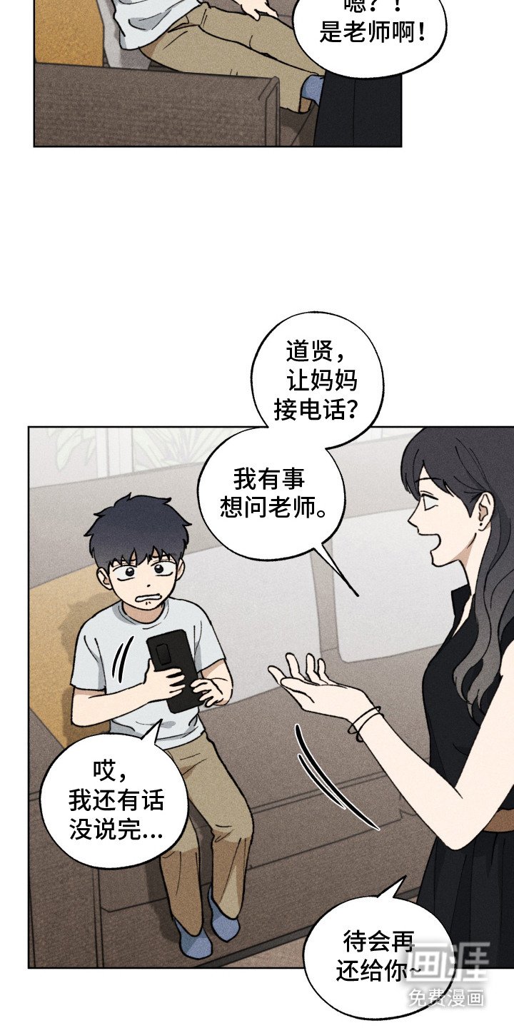 第11章：想念