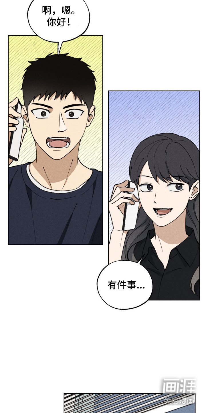 第12章：有话要说