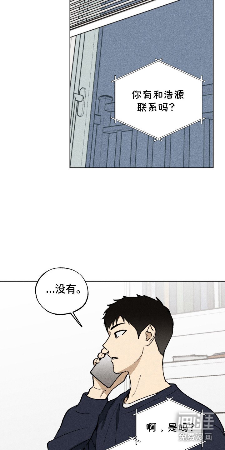 第12章：有话要说