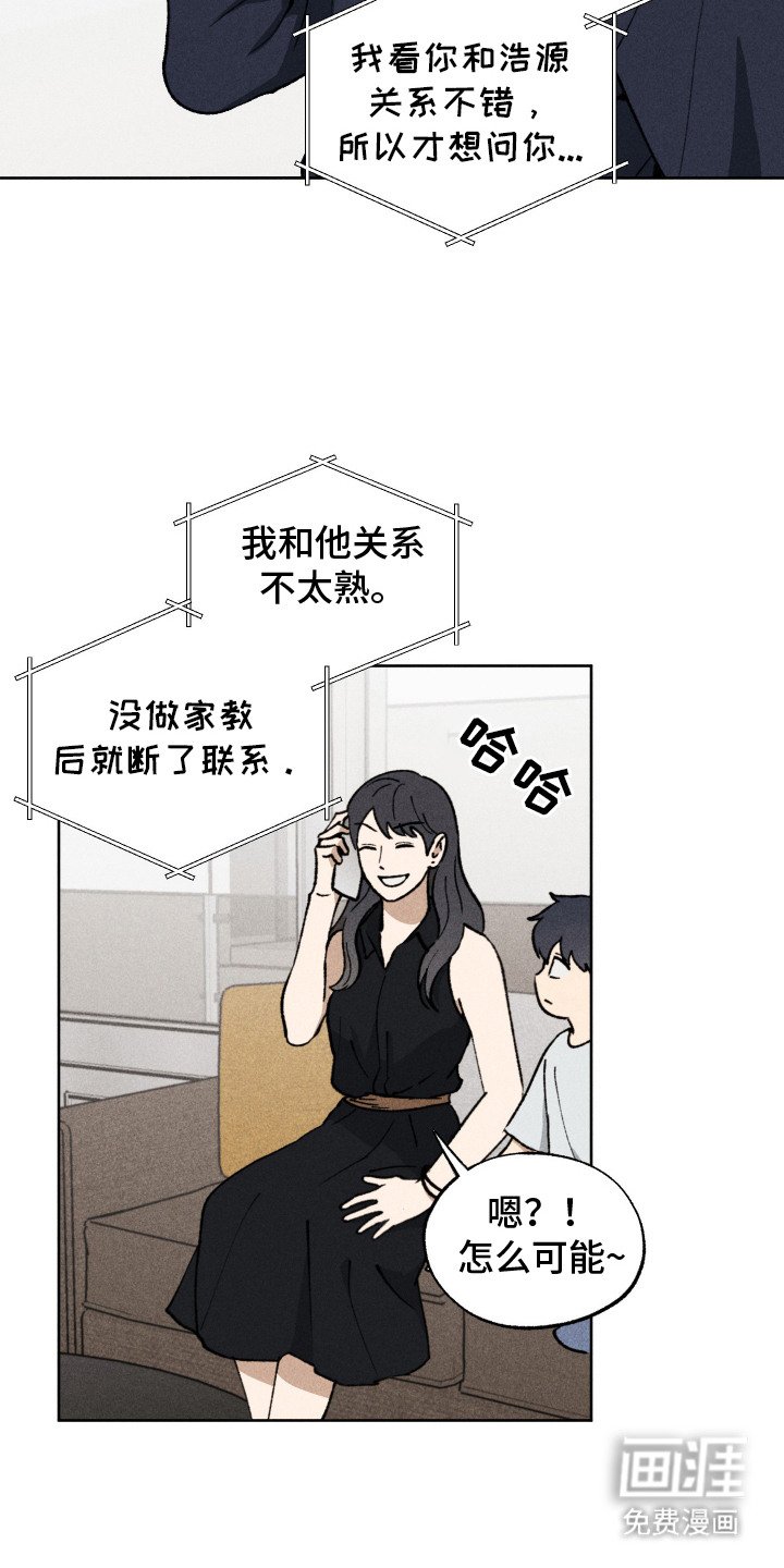 第12章：有话要说