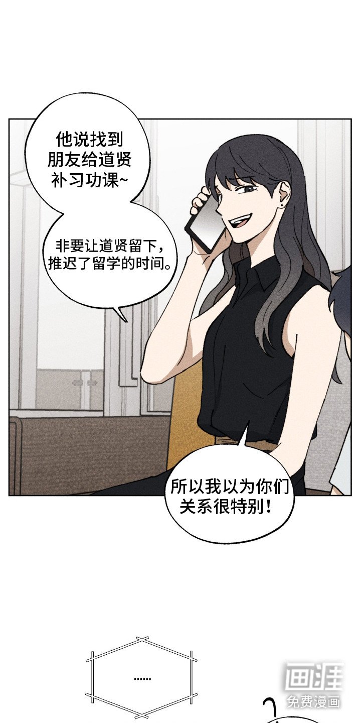 第12章：有话要说