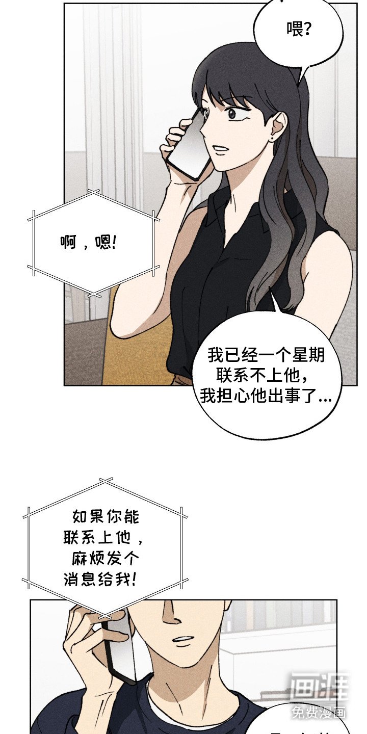 第12章：有话要说