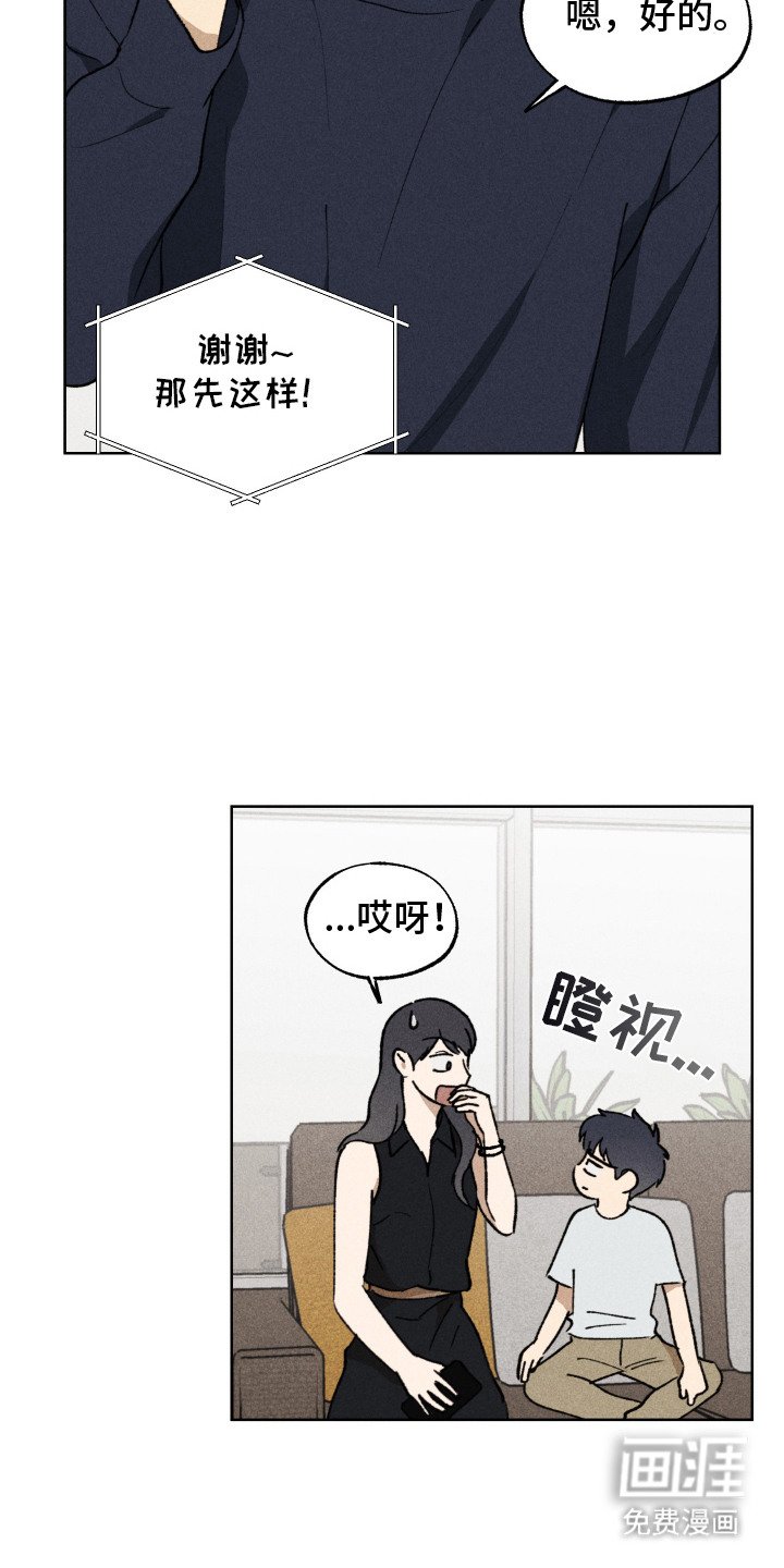 第12章：有话要说
