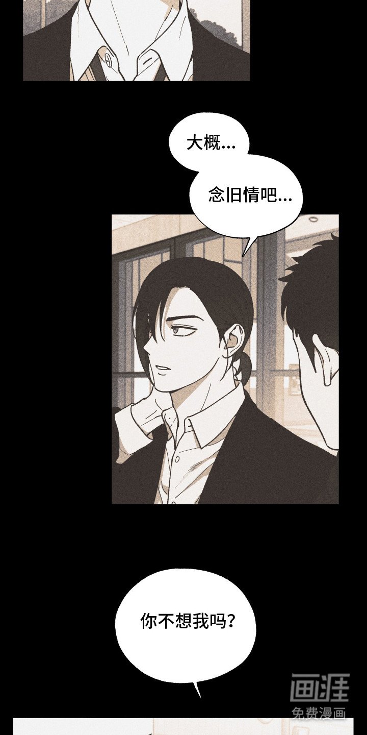 第12章：有话要说