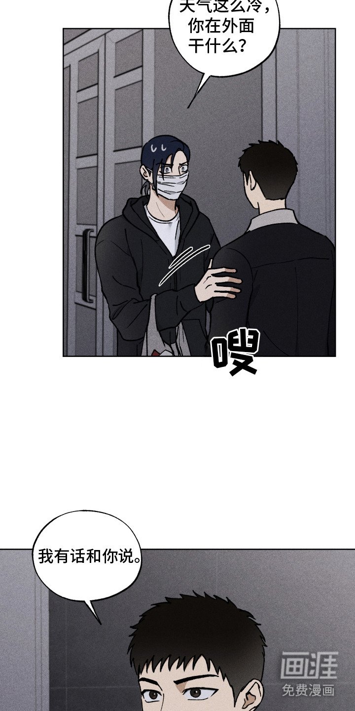 第12章：有话要说