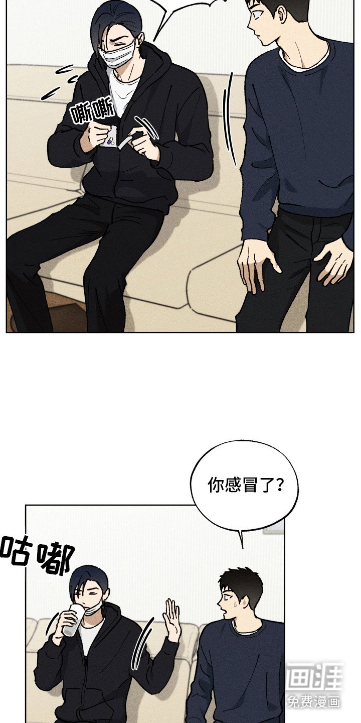 第13章：表白