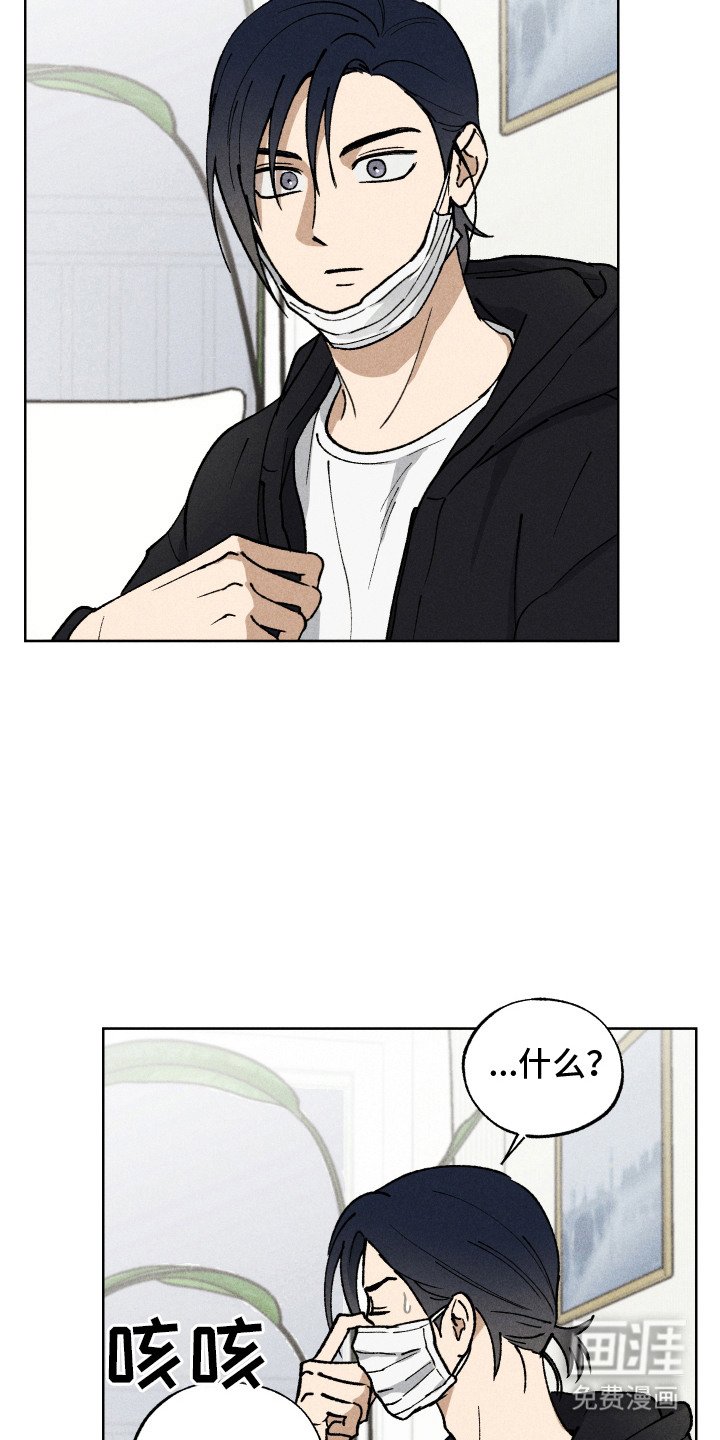 第13章：表白