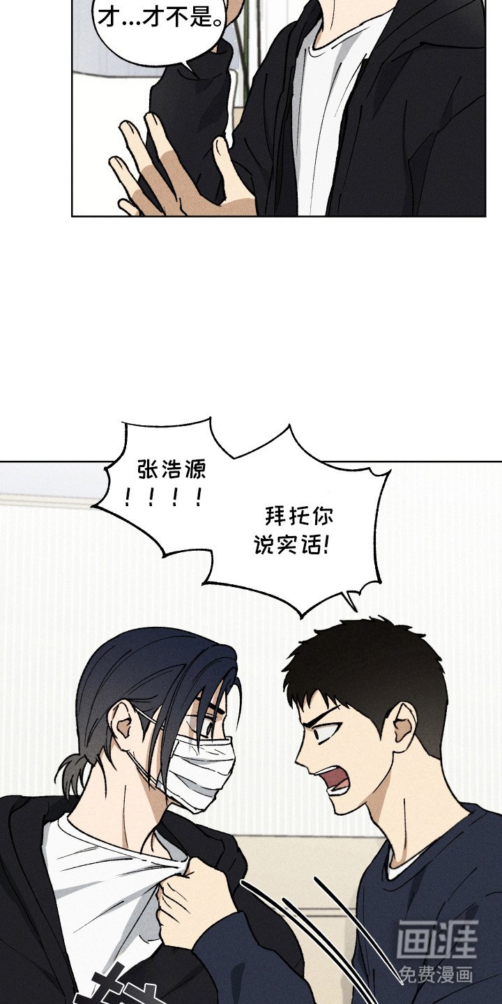 第13章：表白