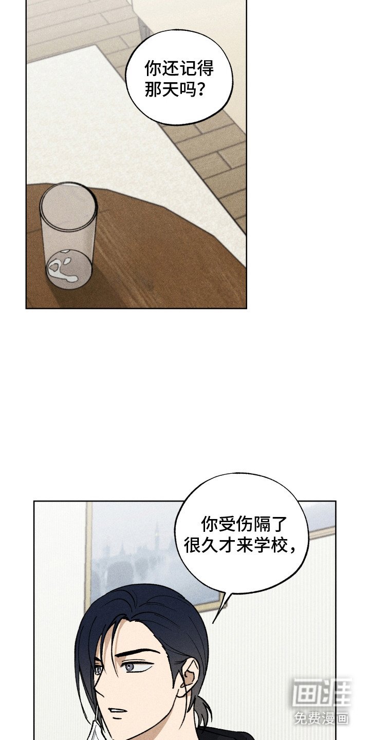 第13章：表白