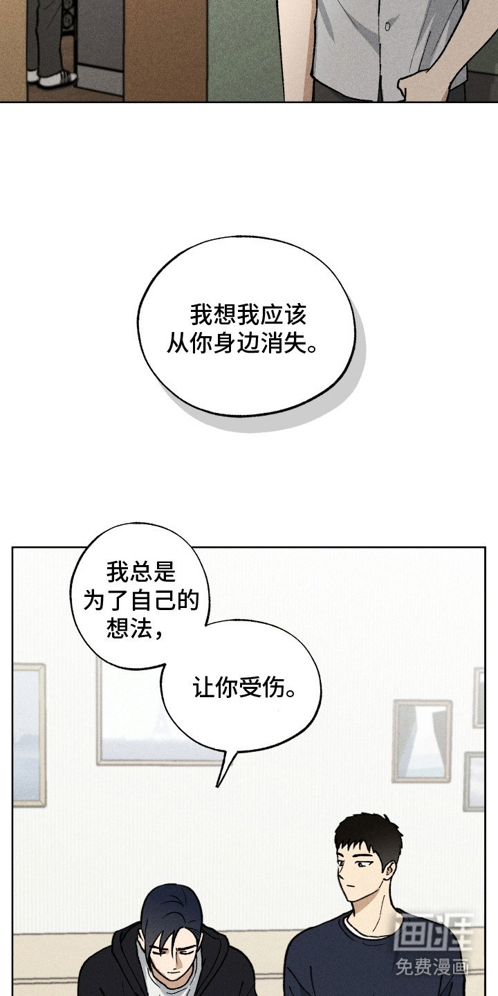 第13章：表白