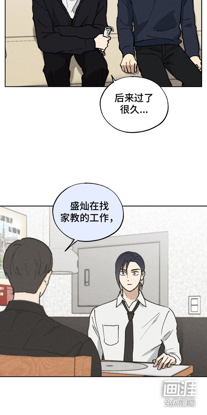 第13章：表白