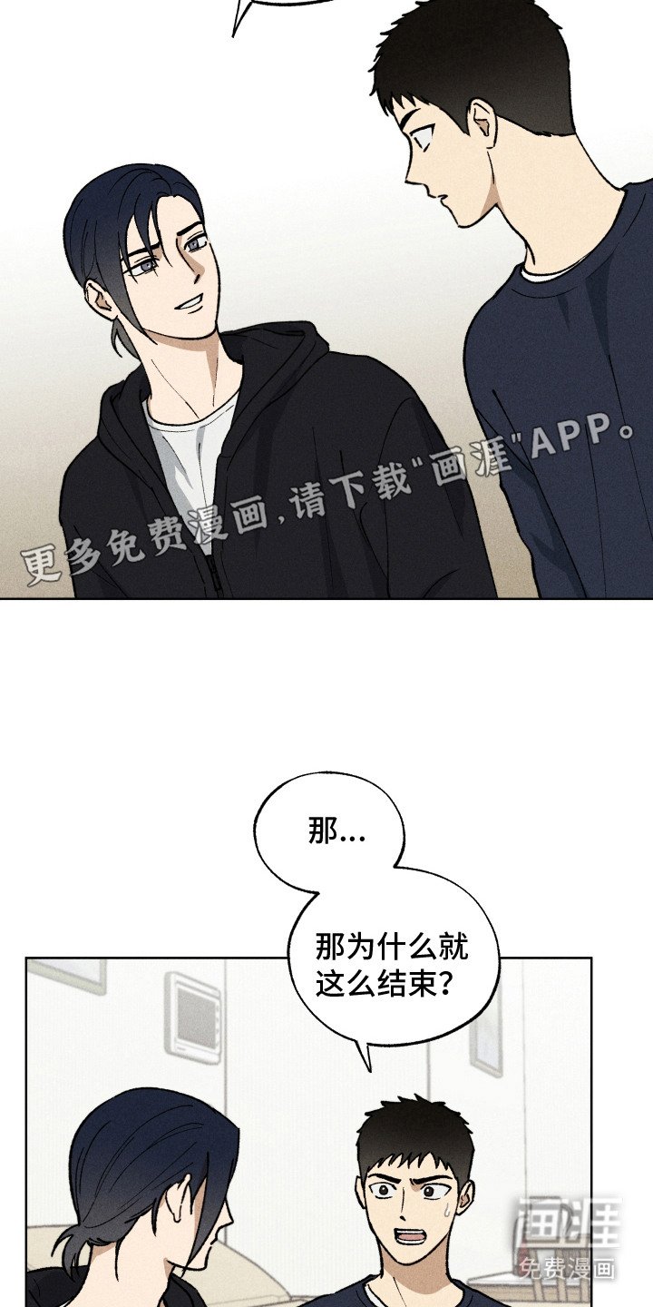 第13章：表白