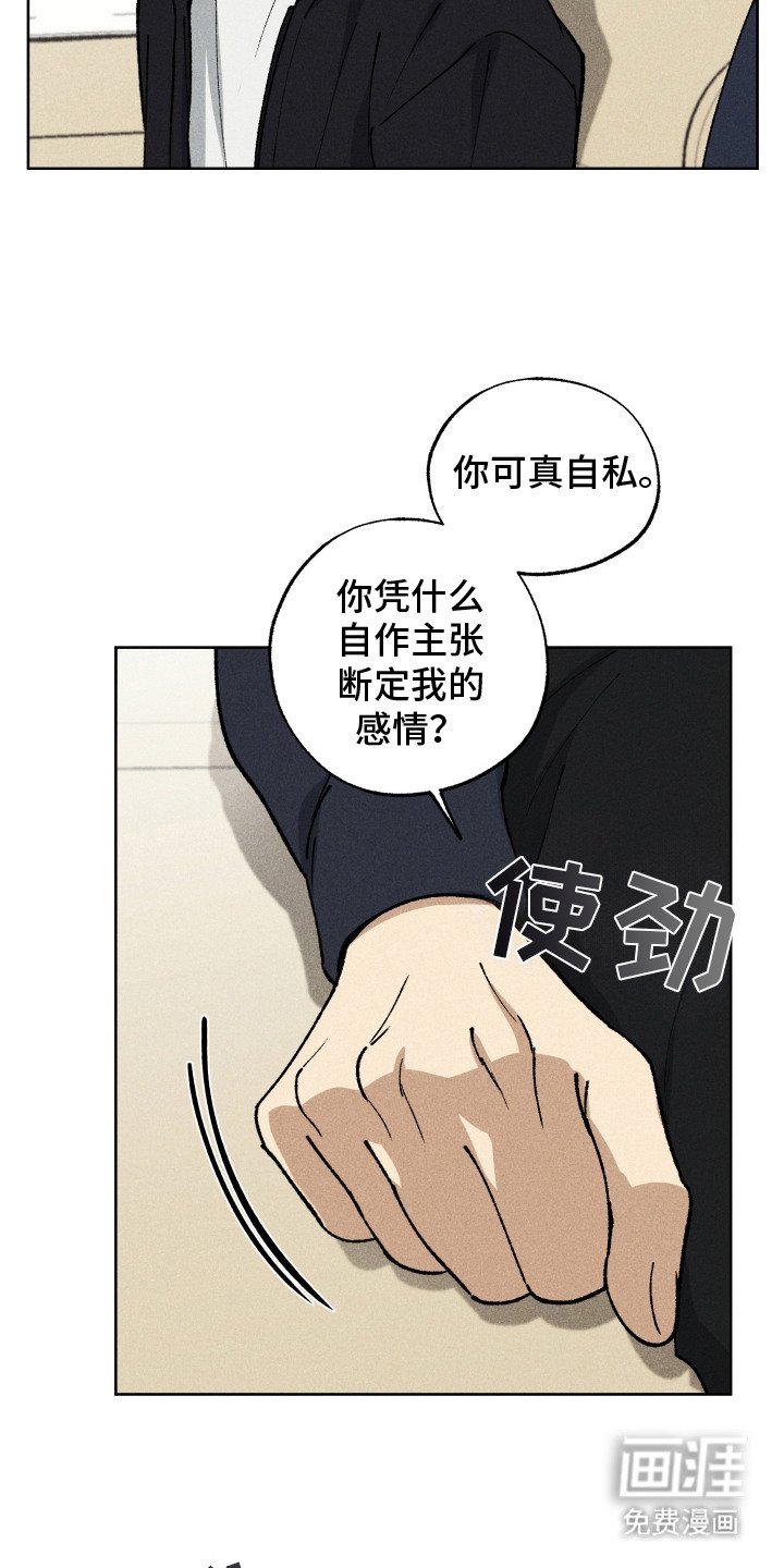 第13章：表白