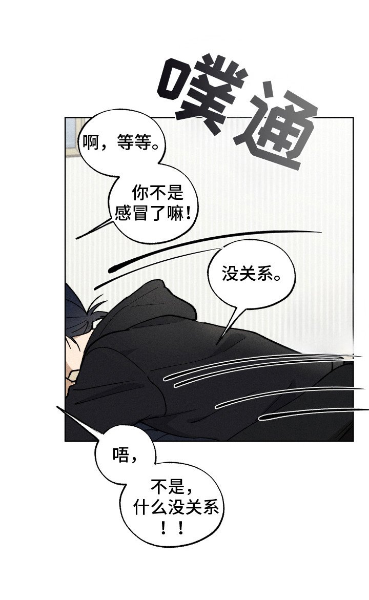 第13章：表白