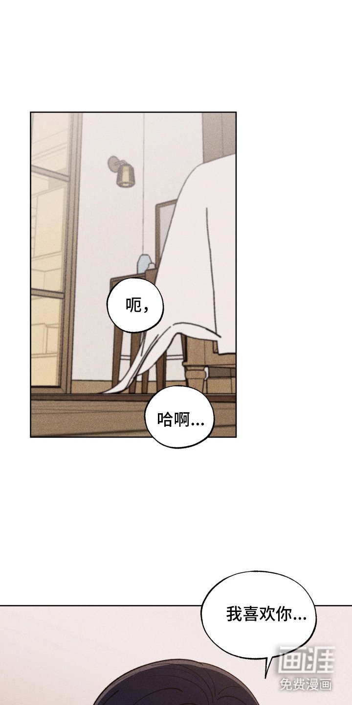 第14章：记在心里（完结）
