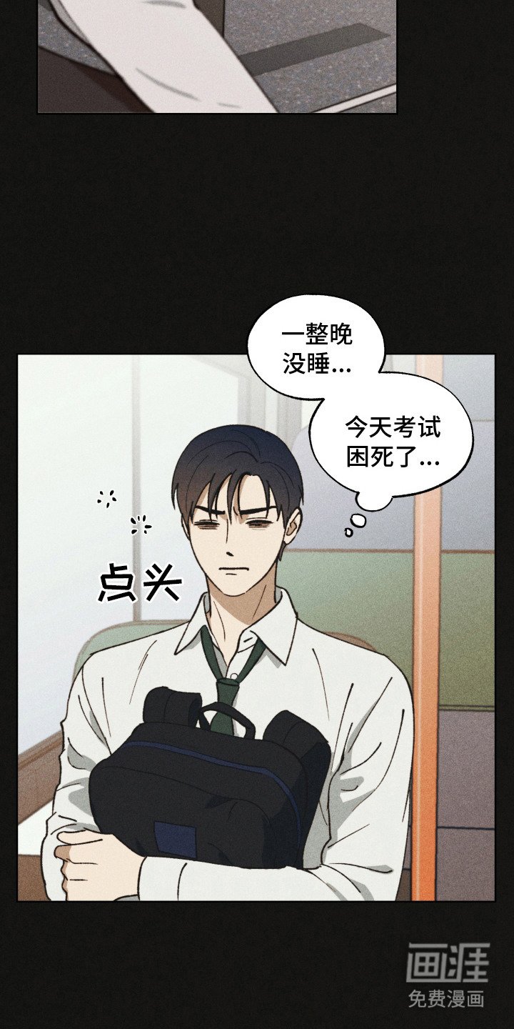 第14章：记在心里（完结）