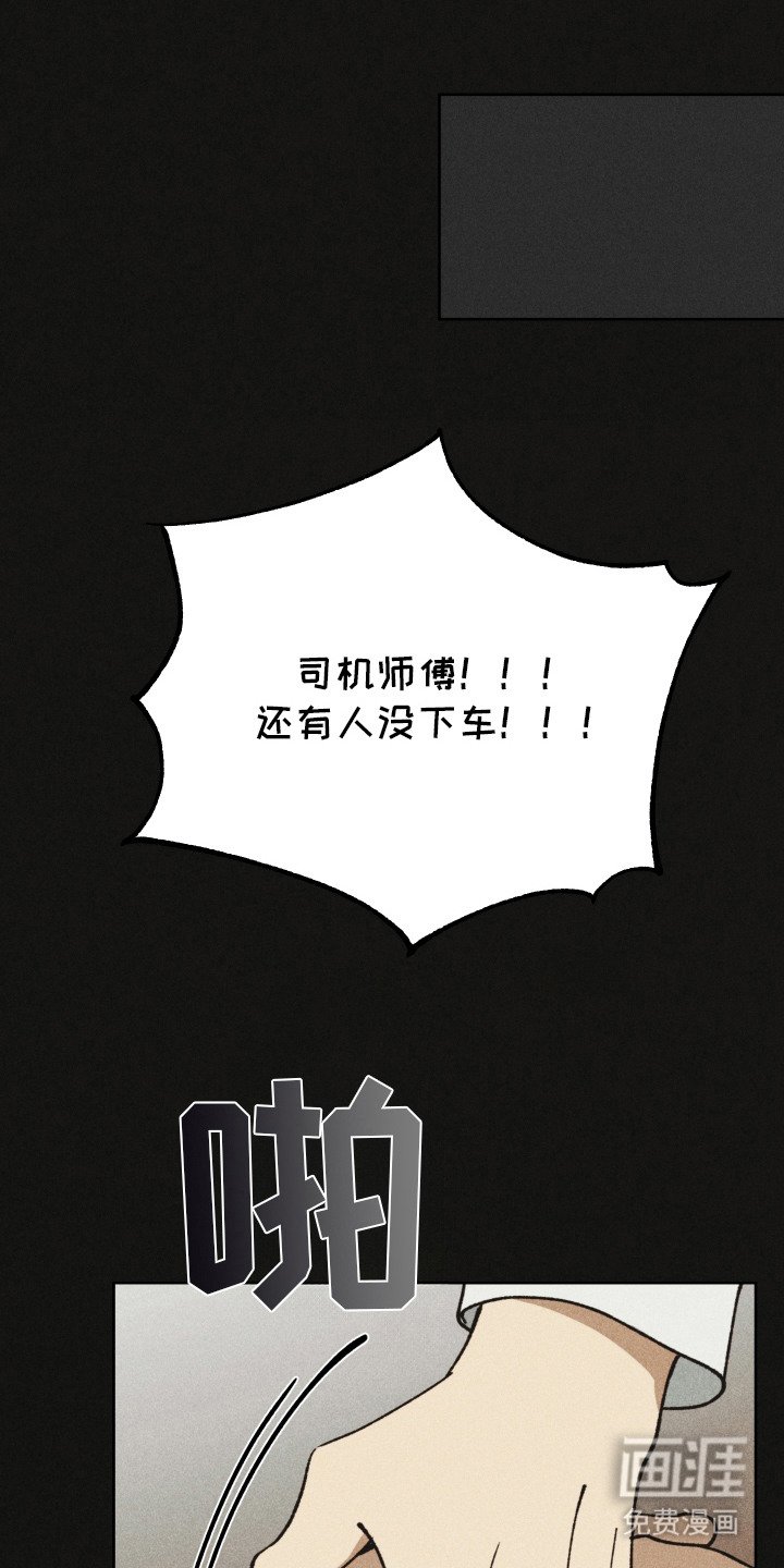 第14章：记在心里（完结）
