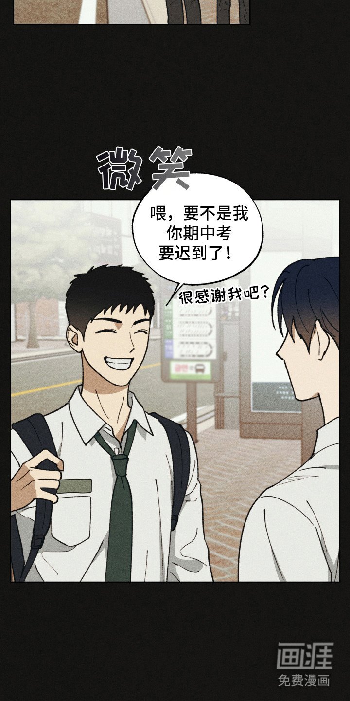 第14章：记在心里（完结）