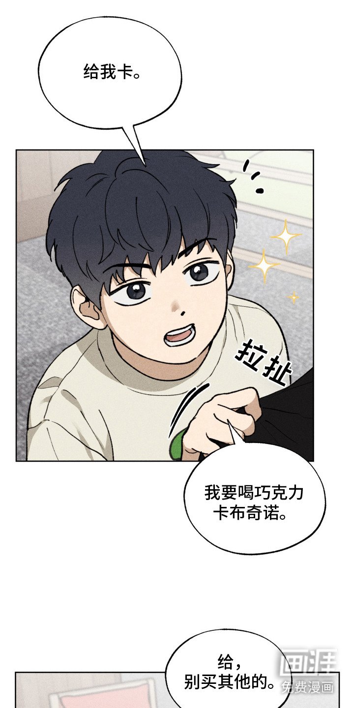 第2章：气人