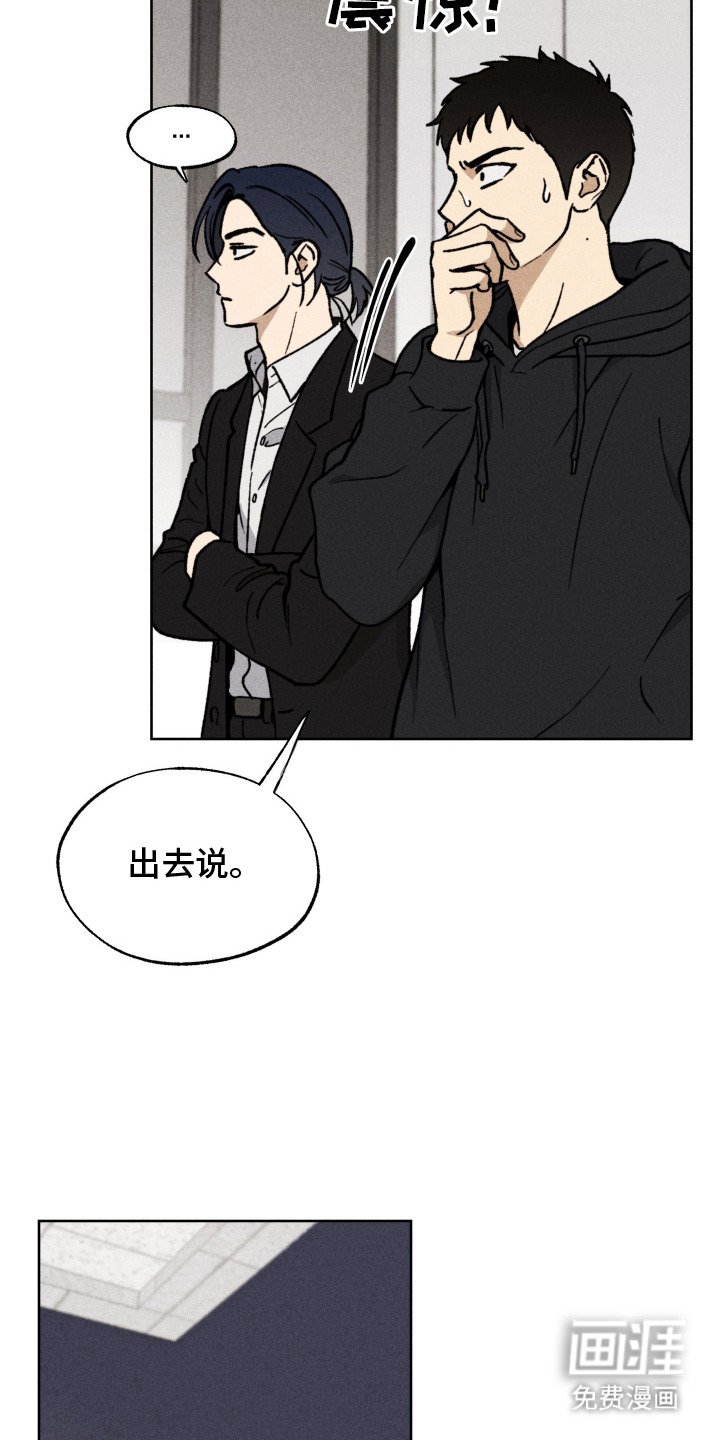 第2章：气人