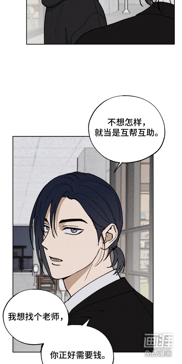 第2章：气人