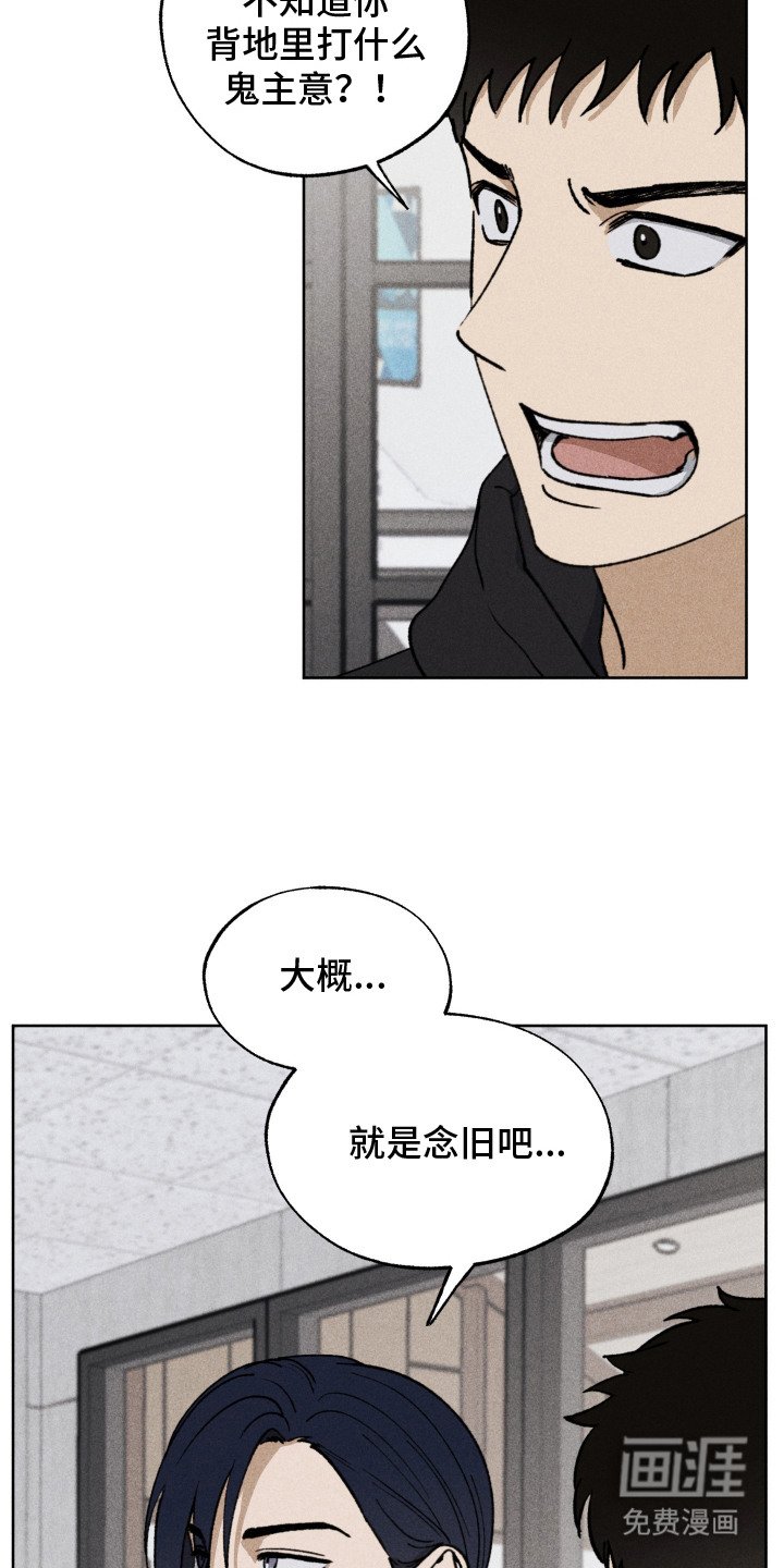 第2章：气人