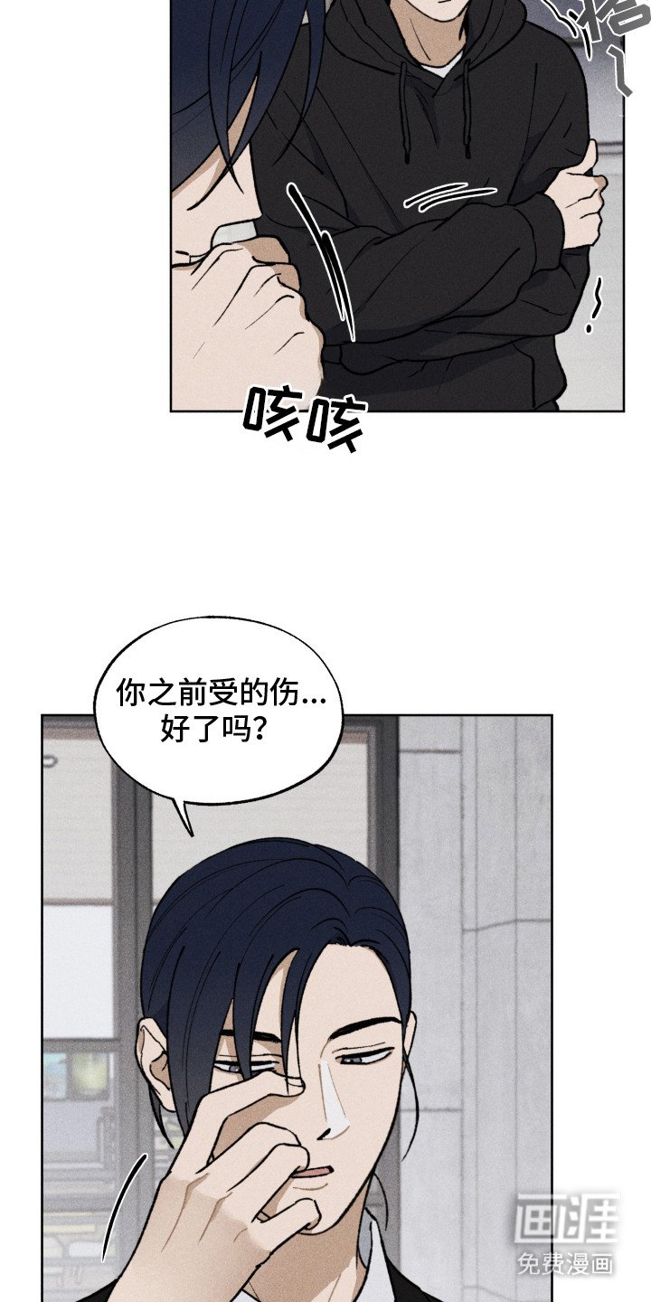 第2章：气人