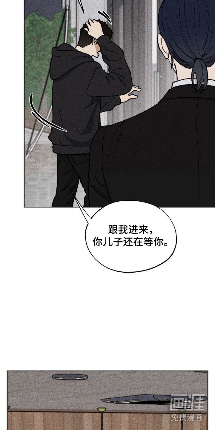 第2章：气人