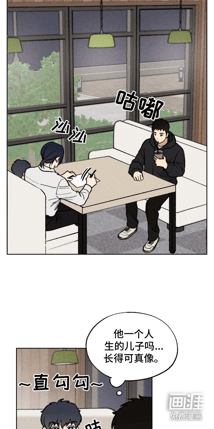 第2章：气人