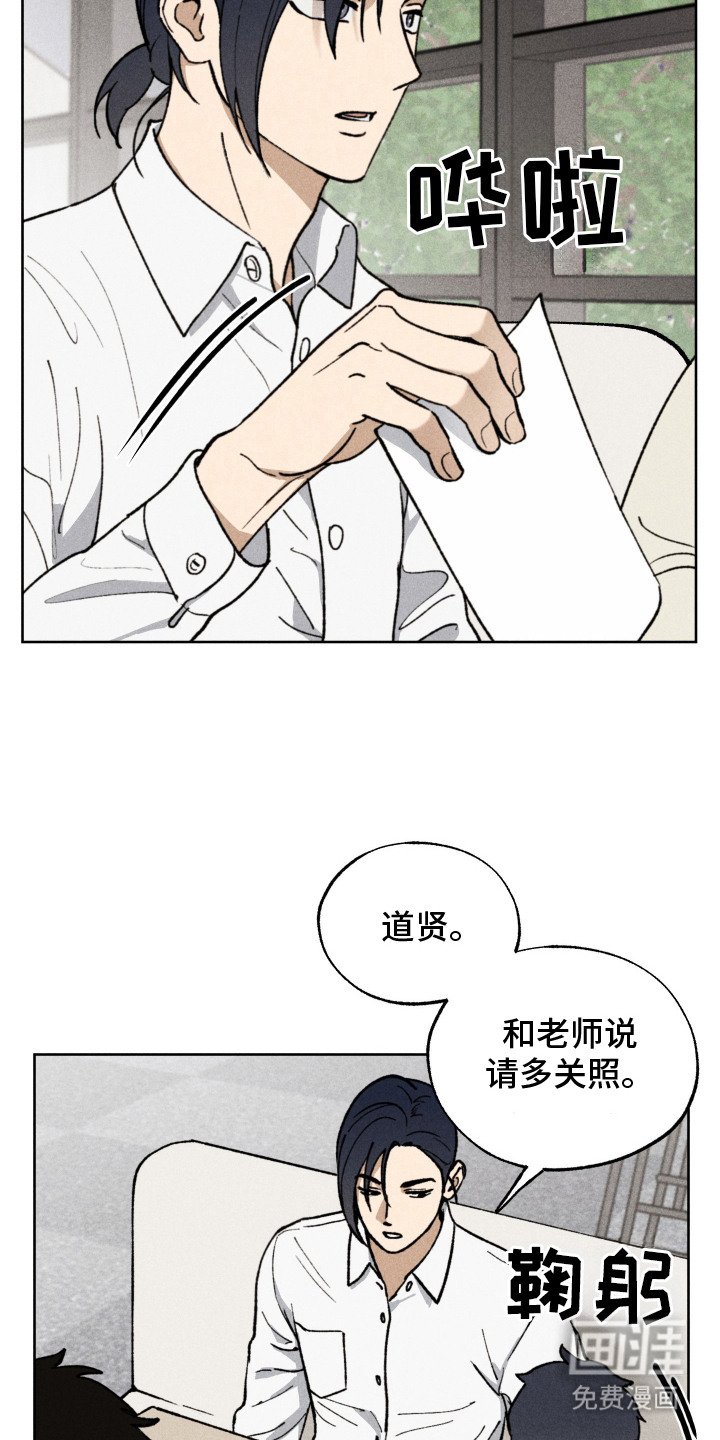 第2章：气人