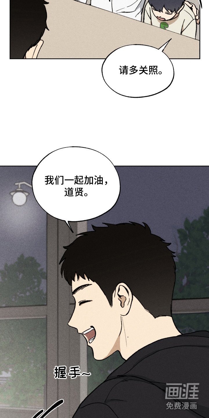 第2章：气人