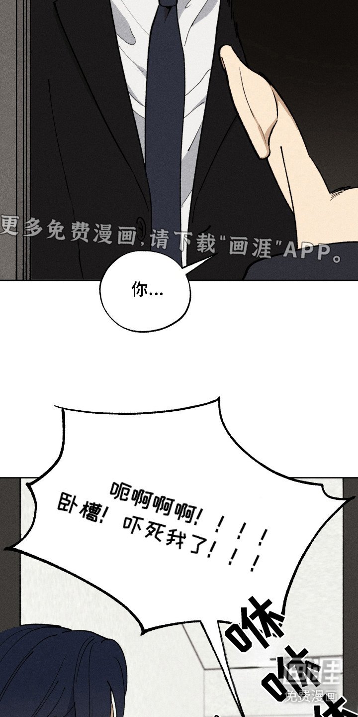 第3章：高中生活