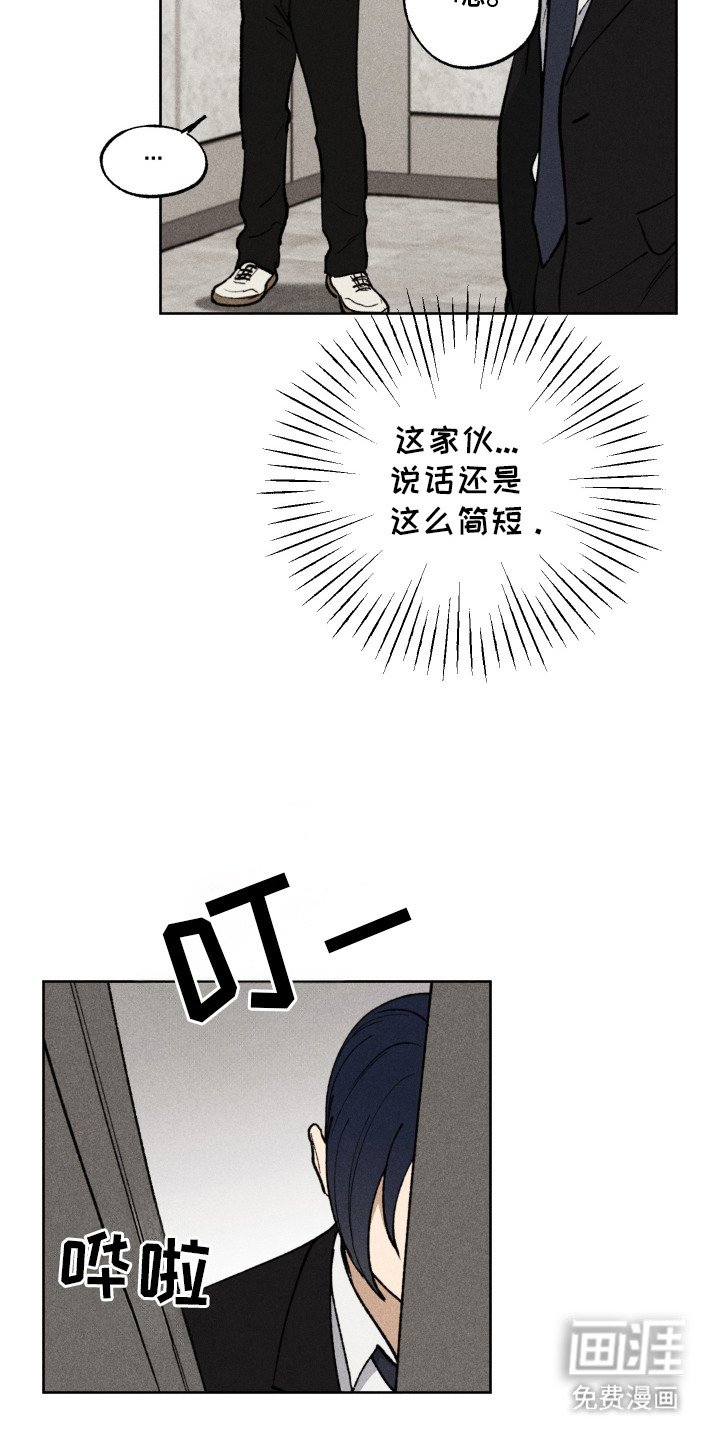 第3章：高中生活