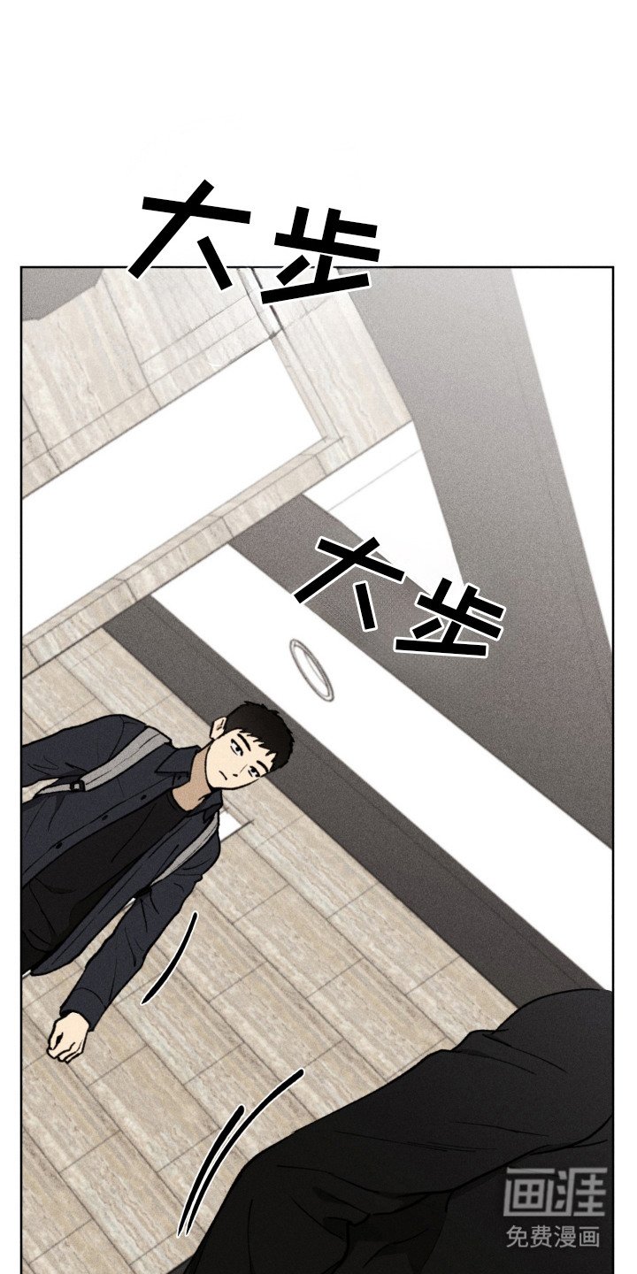 第3章：高中生活
