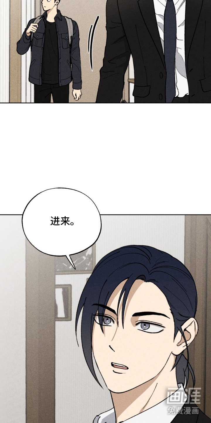 第3章：高中生活