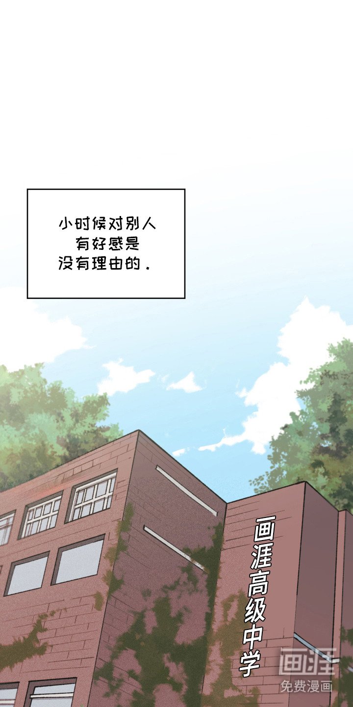 第3章：高中生活