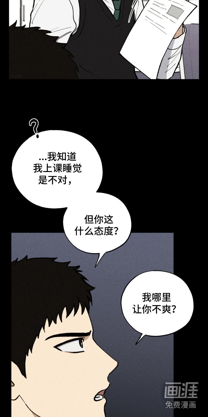 第3章：高中生活
