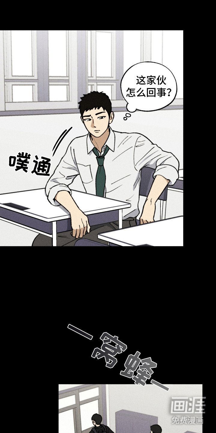 第3章：高中生活