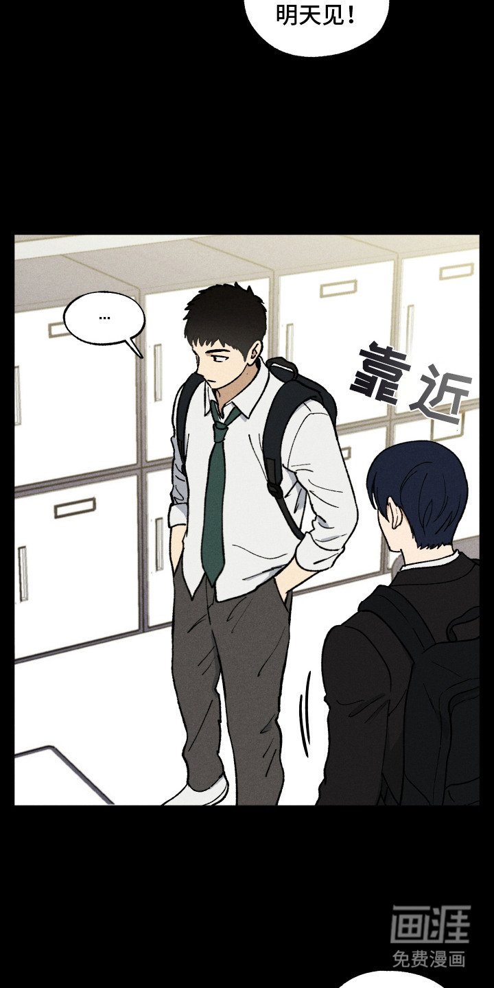 第3章：高中生活
