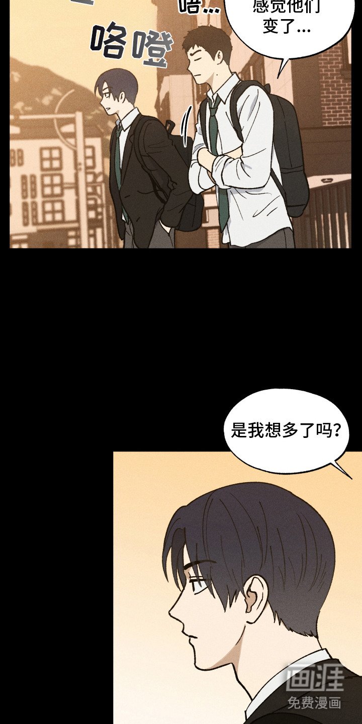 第4章：打架