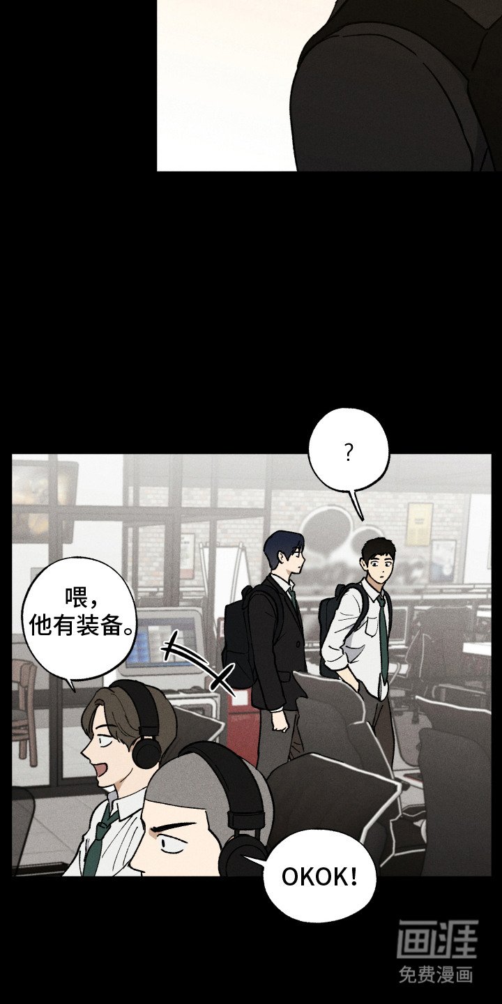 第4章：打架