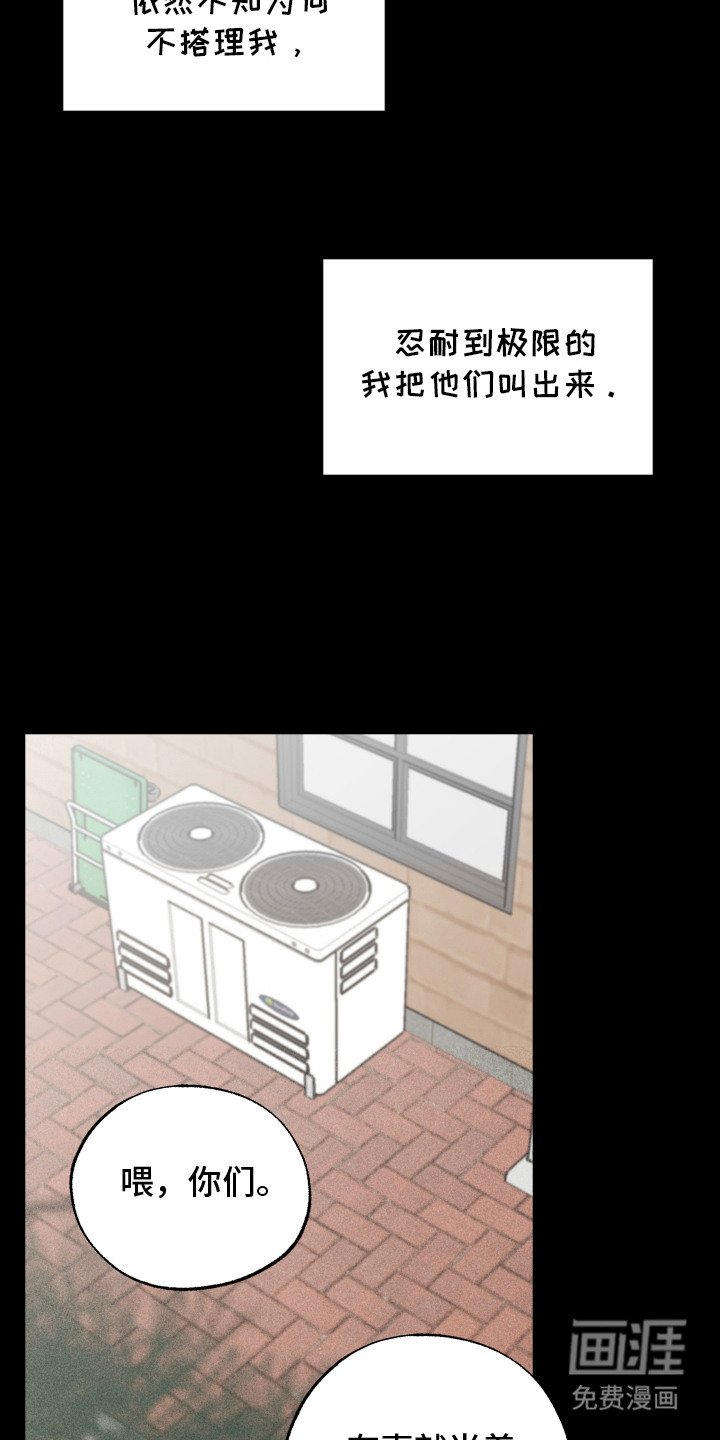 第4章：打架