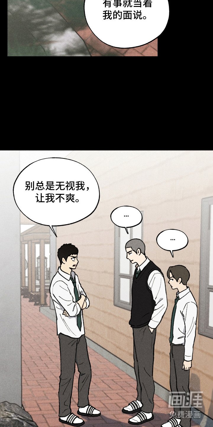 第4章：打架
