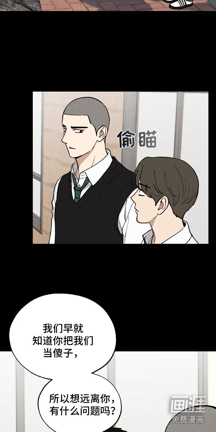 第4章：打架