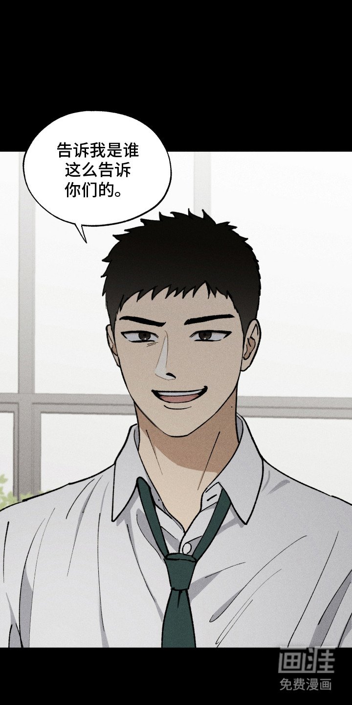 第4章：打架